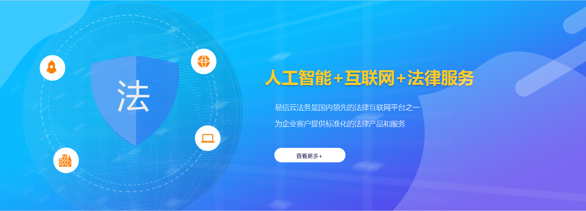 蓬溪律师在线咨询