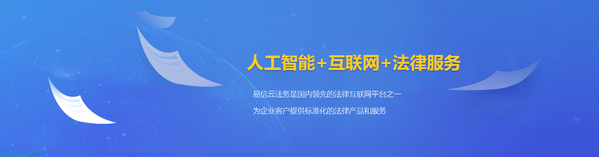 蓬溪律师在线咨询